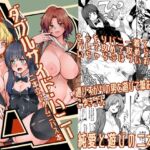 ダブルサイド・ハニー ダブルサイド・ハニー