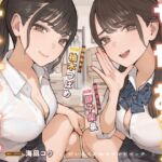 ぜいたくおねえサンドイッチ ぜいたくおねえサンドイッチ