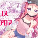 ユズアロマ ユズアロマ