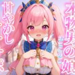 【男の娘×オナサポ】リアル男の娘がちゅこちゅこ甘やかしボイスで射精を煽る音声…//【ノンシチュ/煽り/言葉責め/M男向け/男性向け】 【男の娘×オナサポ】リアル男の娘がちゅこちゅこ甘やかしボイスで射精を煽る音声…//【ノンシチュ/煽り/言葉責め/M男向け/男性向け】