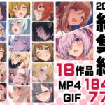 ニート社長 アニメ総集編【2025】 ニート社長 アニメ総集編【2025】