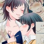 ふたりはじめてーRー ふたりはじめてーRー