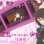 触手に寄生されて淫乱になってしまう少女-リオナー 触手に寄生されて淫乱になってしまう少女-リオナー