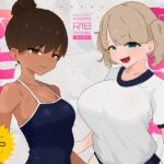 使い放題なふたり 使い放題なふたり