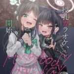 My Bloody Holiday My Bloody Holiday