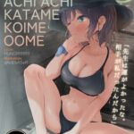 サウナアチアチカタメコイメオオメ サウナアチアチカタメコイメオオメ