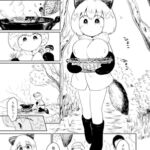 やまぽん娘 やまぽん娘