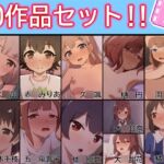 【手書きアニメ】10作品セット!! 【手書きアニメ】10作品セット!!