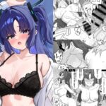 ユウカは先生専用性処理当番 ユウカは先生専用性処理当番