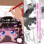 おじさんは嫌いだけどおじさんの匂いは好き。 おじさんは嫌いだけどおじさんの匂いは好き。