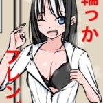 1201 輪っかフレンズ 1201 輪っかフレンズ