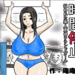 時間停止 狙われた美人恵体ラウンドガール 時間停止 狙われた美人恵体ラウンドガール