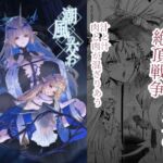 潮風の交わり 潮風の交わり