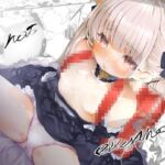 not elegance not elegance