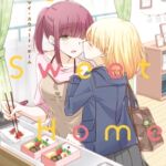 親子百合アンソロジー My Sweet Home 親子百合アンソロジー My Sweet Home