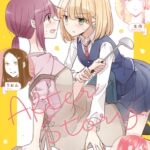 親子百合アンソロジーAfter Story 親子百合アンソロジーAfter Story