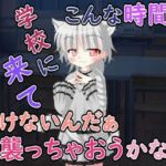 【R18男性向けおほ声ASMR】深夜の学校に入ったら襲われた 【R18男性向けおほ声ASMR】深夜の学校に入ったら襲われた