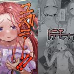 ユズニー!! ユズニー!!