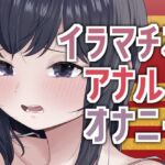 3穴オナニー2026 3穴オナニー2026