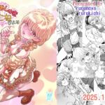 しゅきしゅきことねびより しゅきしゅきことねびより