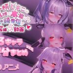 牛柄ビキニの巨乳娘に本能のまま腰降り騎乗位で搾精されちゃう動画 〜3キャラ差分まとめVer.〜 牛柄ビキニの巨乳娘に本能のまま腰降り騎乗位で搾精されちゃう動画 〜3キャラ差分まとめVer.〜