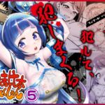 おまけ本これくしょん5 -エロキュア編- おまけ本これくしょん5 -エロキュア編-