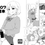 C107突発本 C107突発本