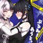 かむぷるみーあうと。 かむぷるみーあうと。