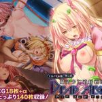 魔法少女消耗戦線 DeadΩAegis CGノベル版 第二話 魔法少女消耗戦線 DeadΩAegis CGノベル版 第二話