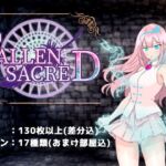 FALLEN SACRED FALLEN SACRED