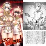 転生エルフで快楽無双!! ep03 転生エルフで快楽無双!! ep03