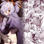 肛門掘削部 今世編 肛門掘削部 今世編