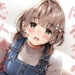 はるきの恋人練習 はるきの恋人練習