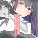 放課後チャレンジ 放課後チャレンジ