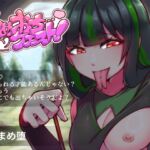 ゆめおちクエスト!~推しがシーフになっちゃった!?~ ゆめおちクエスト!~推しがシーフになっちゃった!?~