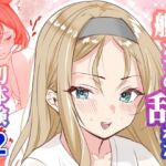 漫画アンニュイコミック2 漫画アンニュイコミック2