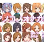 アノコノオナカ2 アノコノオナカ2