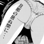 旦那の居ぬ間に… 旦那の居ぬ間に…