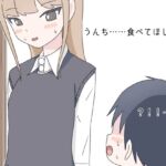 僕はお姉ちゃんの便器 僕はお姉ちゃんの便器