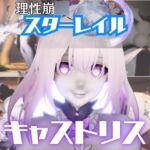 【崩スタ:4本】キャストリスがマシンディルドで連続絶頂する動画パック【Castorice:崩◯:スターレイル】 【崩スタ:4本】キャストリスがマシンディルドで連続絶頂する動画パック【Castorice:崩◯:スターレイル】