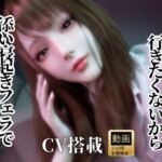 CV/実用【現役OL】連休明けで仕事に行きたくないから、添い寝起きでイチャラブフェラするよ【現実逃避】CV搭載 CV/実用【現役OL】連休明けで仕事に行きたくないから、添い寝起きでイチャラブフェラするよ【現実逃避】CV搭載