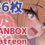 巫女のバイトをしているヒカリちゃんを連れ込み隠れてえっちしちゃう話 巫女のバイトをしているヒカリちゃんを連れ込み隠れてえっちしちゃう話