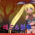 레드&블루 레드&블루