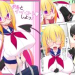 チルとイ・イ・コ・ト♡しよっ♪ チルとイ・イ・コ・ト♡しよっ♪