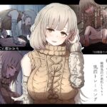 優しい女の子による敏感乳首が悪化しちゃう乳首トレーニング 優しい女の子による敏感乳首が悪化しちゃう乳首トレーニング