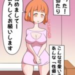 首絞め喉奥イラマチオ! リメイク版、短編集 首絞め喉奥イラマチオ! リメイク版、短編集