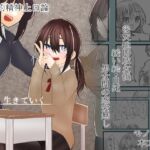 生きていく 生きていく