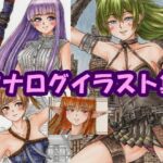 葬送のフリー〇ン、ゲストキャラのイラスト。アナログのコピック系作品(ユーベ〇、フェル〇、ラビー〇&カン〇、ラオフェ〇、ゼーリ〇) 葬送のフリー〇ン、ゲストキャラのイラスト。アナログのコピック系作品(ユーベ〇、フェル〇、ラビー〇&カン〇、ラオフェ〇、ゼーリ〇)