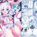 このあと勝ちます このあと勝ちます