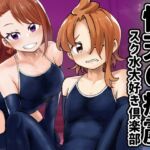 性天の癖靂 性天の癖靂